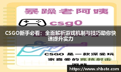 雷火首页