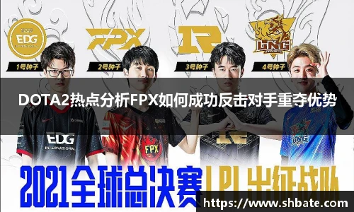 雷火电竞官网